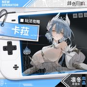 卡菈截图
