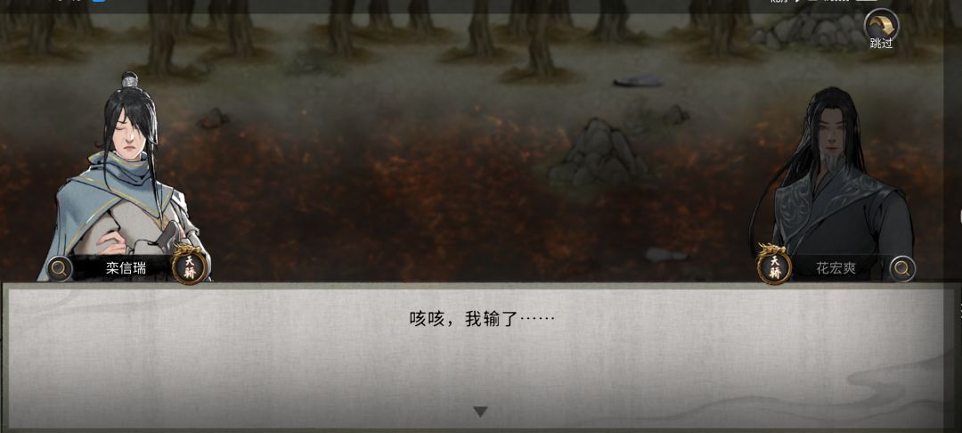 如果我没看出 他俩都倒了 是吧 1