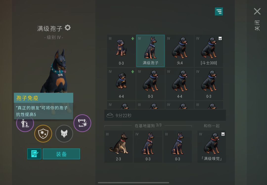 高兴 2
