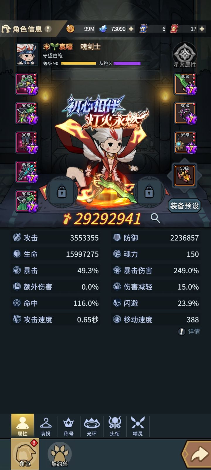 求助贴截图