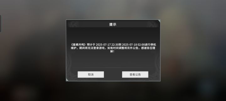 到底在干嘛截图