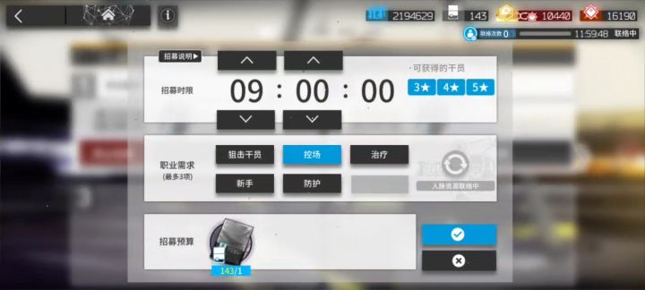 悲报截图