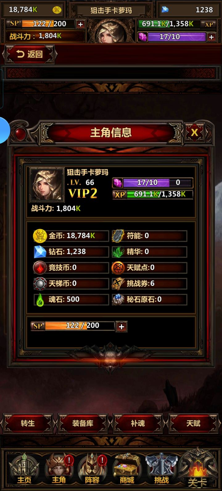 上班摸鱼 休闲娱乐打发时间截图