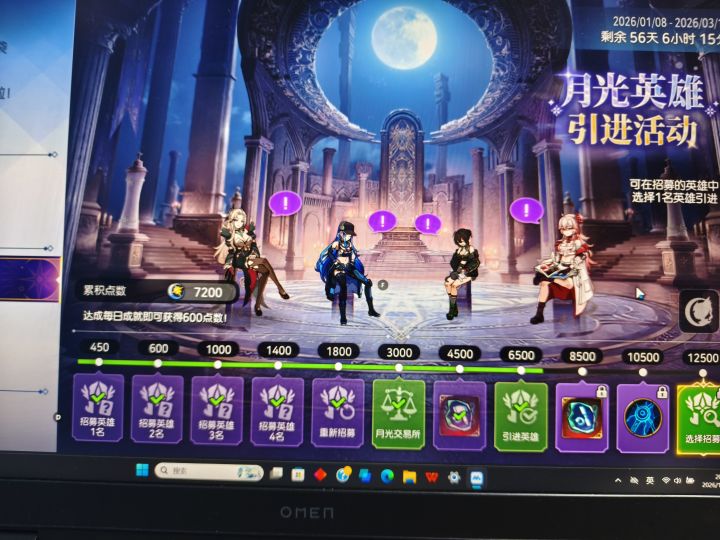 选哪个比较好截图