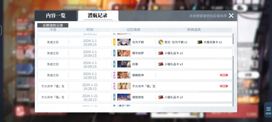 运气最好的一集 1