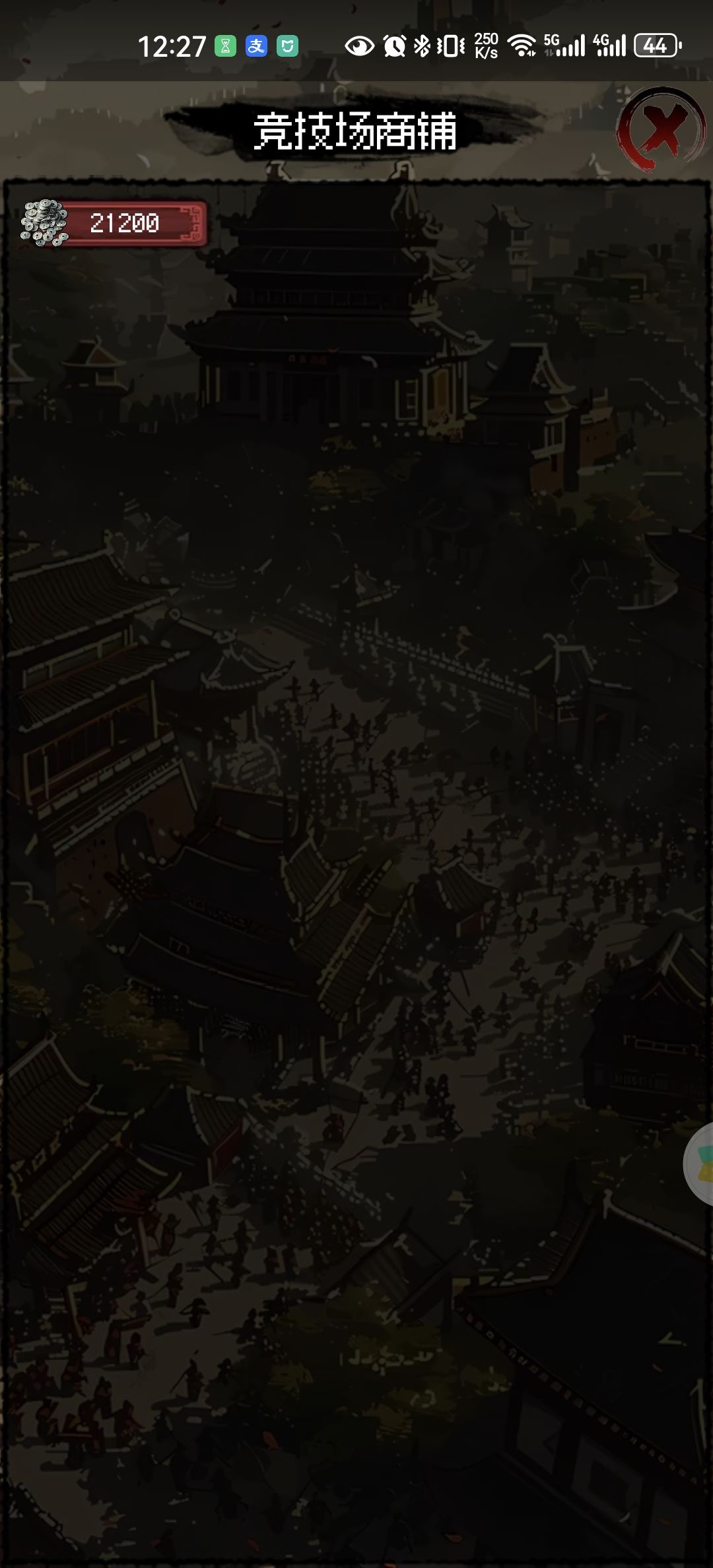 3.3.7bug商铺空白? 1
