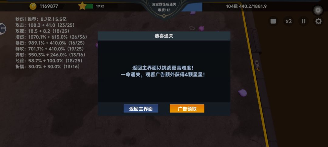 新手上路 3