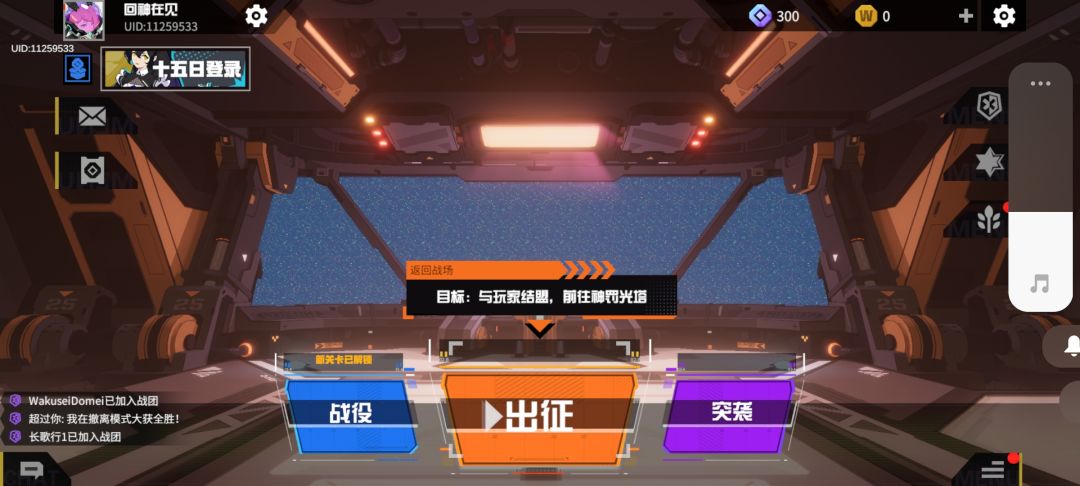 官方来点奖励吧!新手开荒区很需要 1
