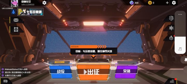 官方来点奖励吧!新手开荒区很需要截图