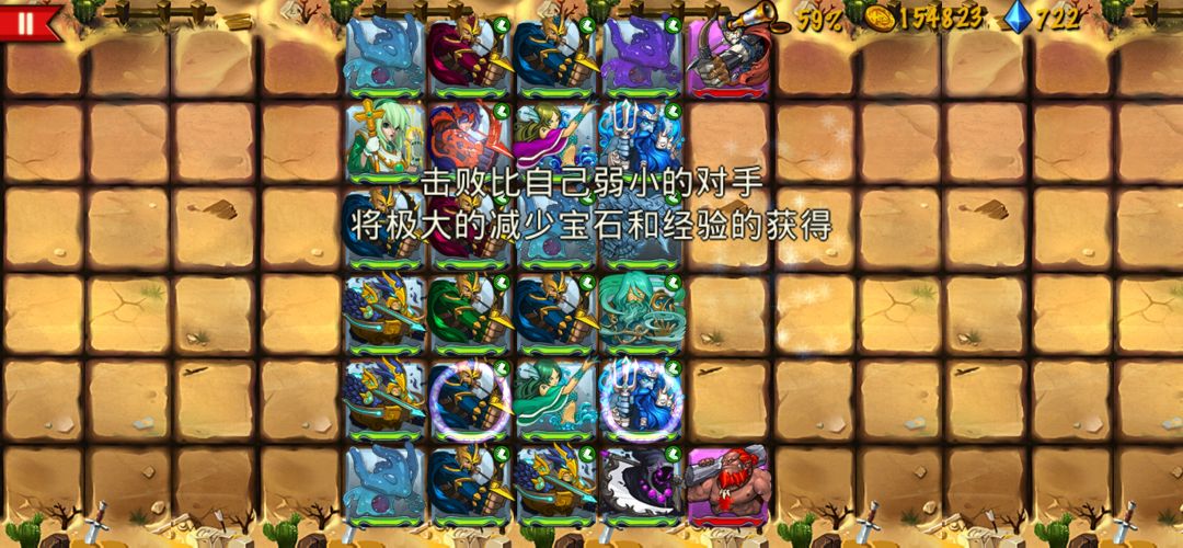 精彩截图分享25-9-3 2