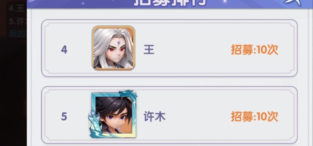 这哥们牛,十抽出司徒南 2