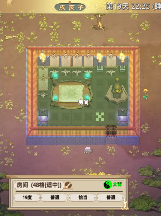 大吉内门建筑蓝图 1