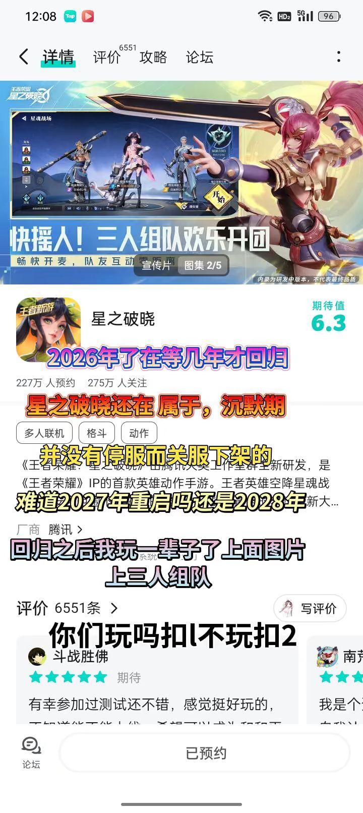什么时候回来啊 1