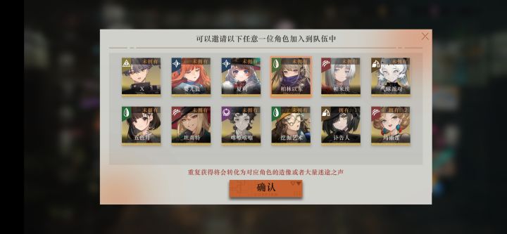 五星自选选哪个啊截图
