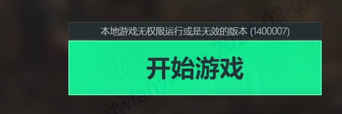 好消息中了,坏消息,没有权限 2