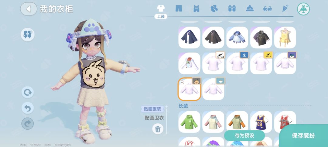 玉桂狗,吉伊卡哇三小只,美团饿了么 3