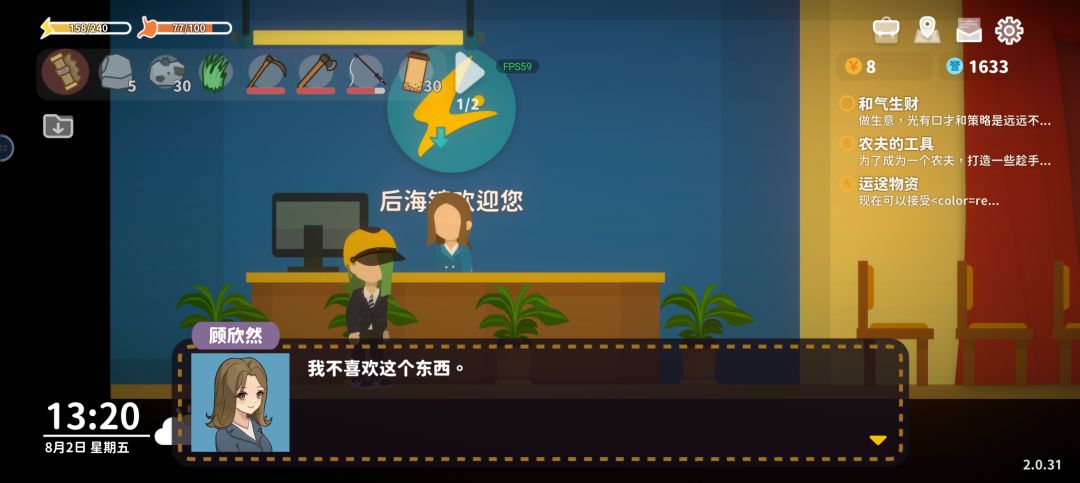 为什么没有人喜欢奶茶啊 1