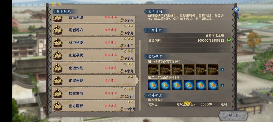 把地图占完了会结束吗，我在刷碎片。 2