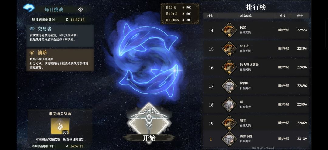 挂,17 1