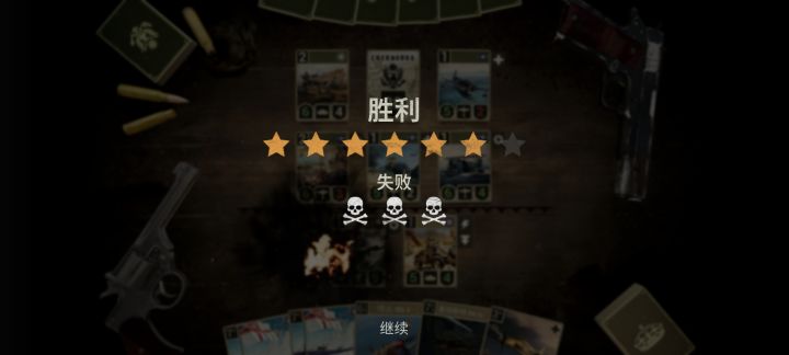 匹配机制发力了截图