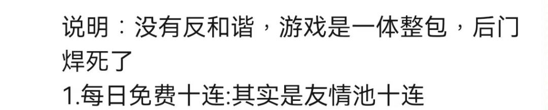 不要期待反和谐了 一体包 不信的可以拿es文件浏览器查看一下 1
