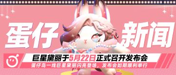 那个长在全岛审美点上的女明星，官宣了！