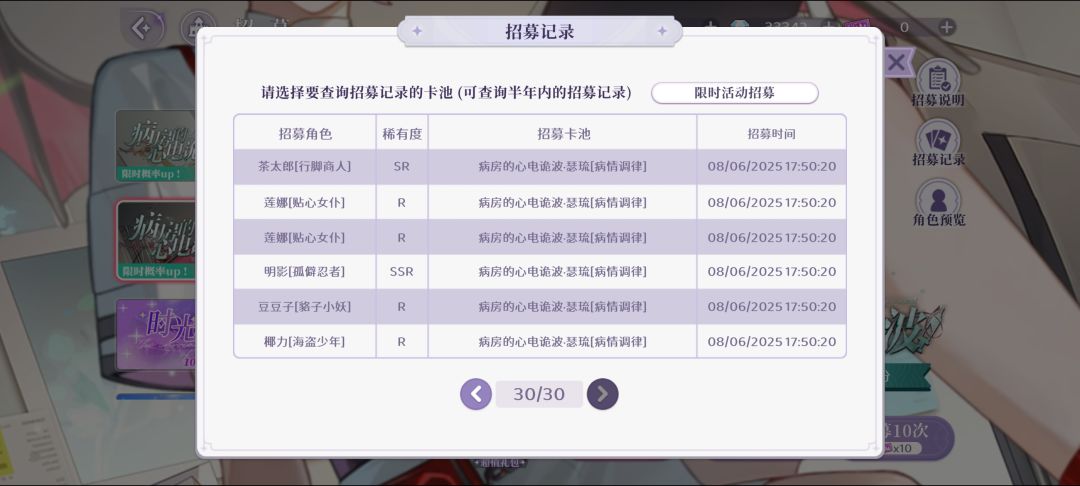 是的,我是欧皇 1
