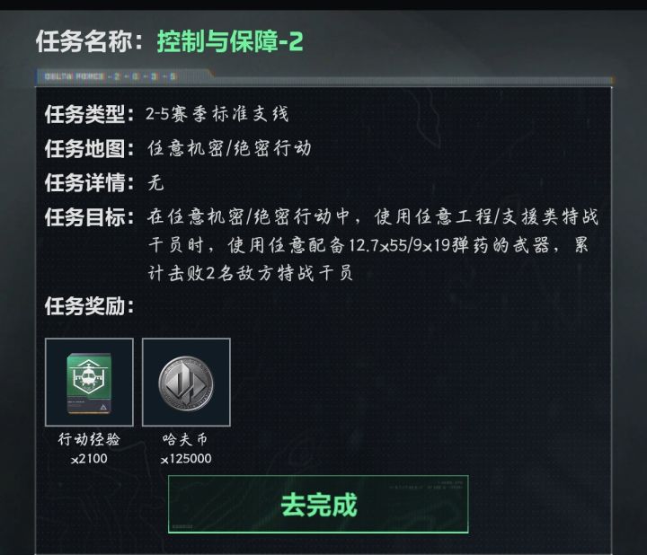 赛季初bug那么多吗?截图