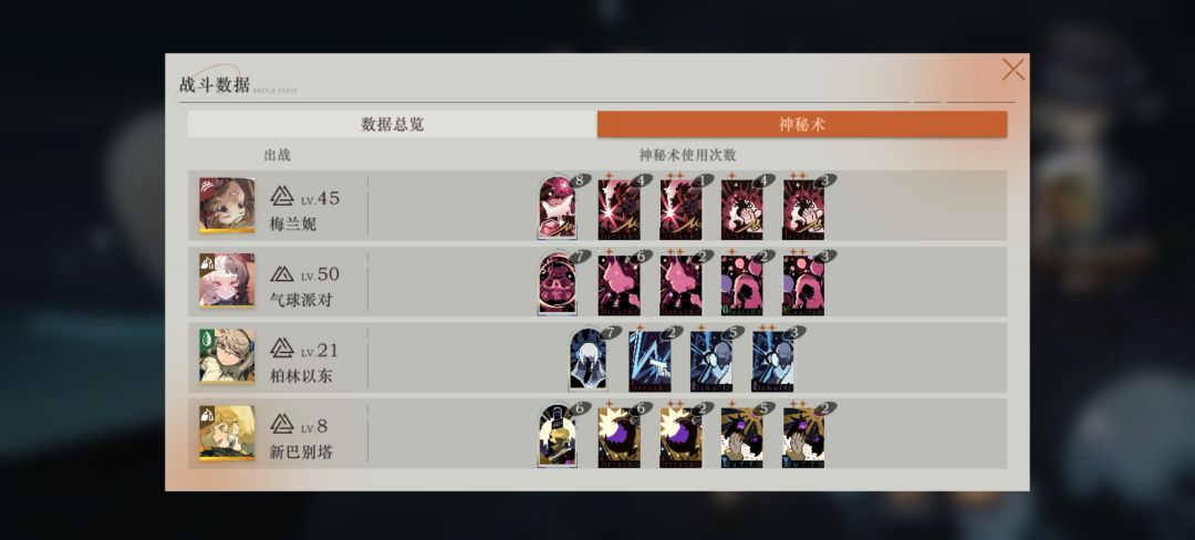仅供娱乐,塔塔永动机 1