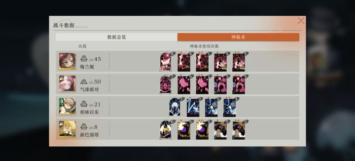 仅供娱乐，塔塔永动机截图