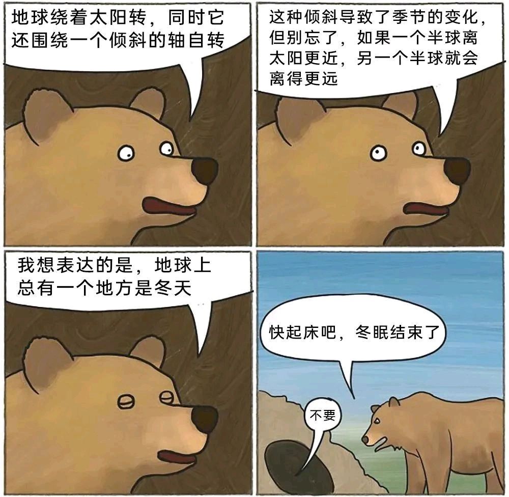 律动黑铁99定律我之前一直当乐子看的 2