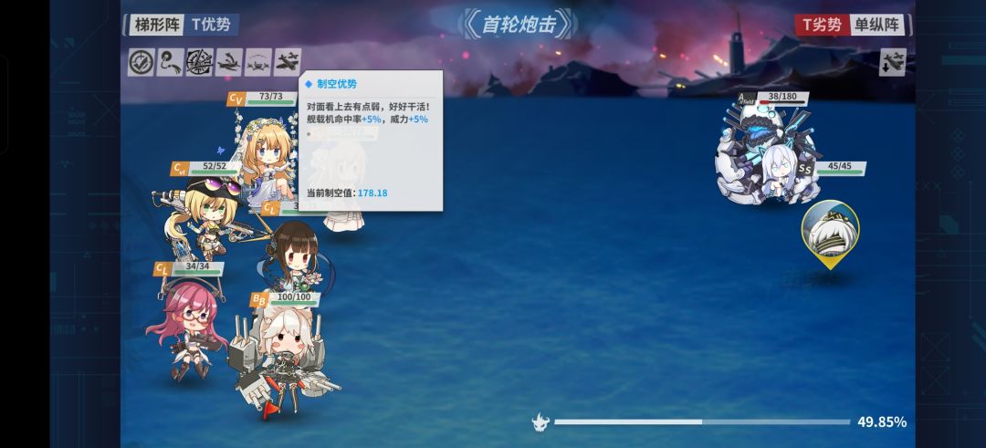 哈哈哈,来自官方的制空权吐槽 1