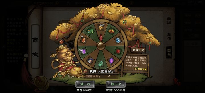 我要玩一辈子烟雨江湖!截图