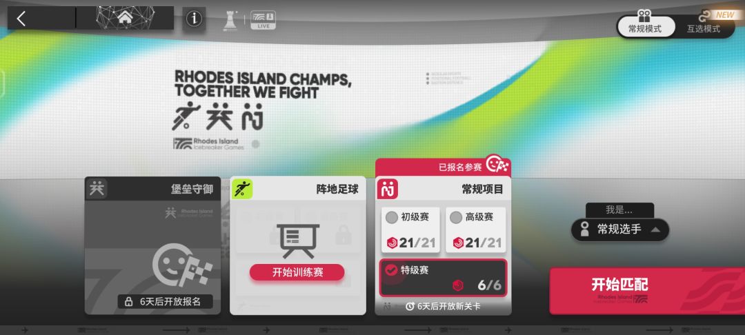 打满打满 1
