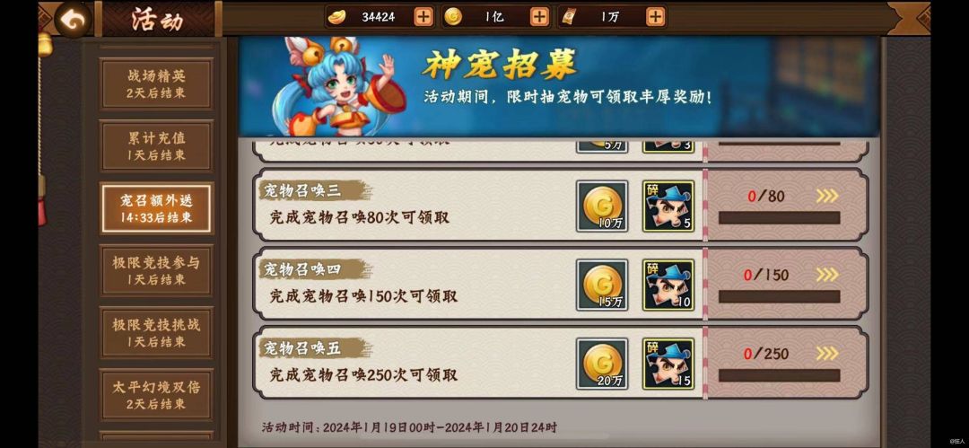 #1月宠物返厂之兔耳阿飞你怎么看 1