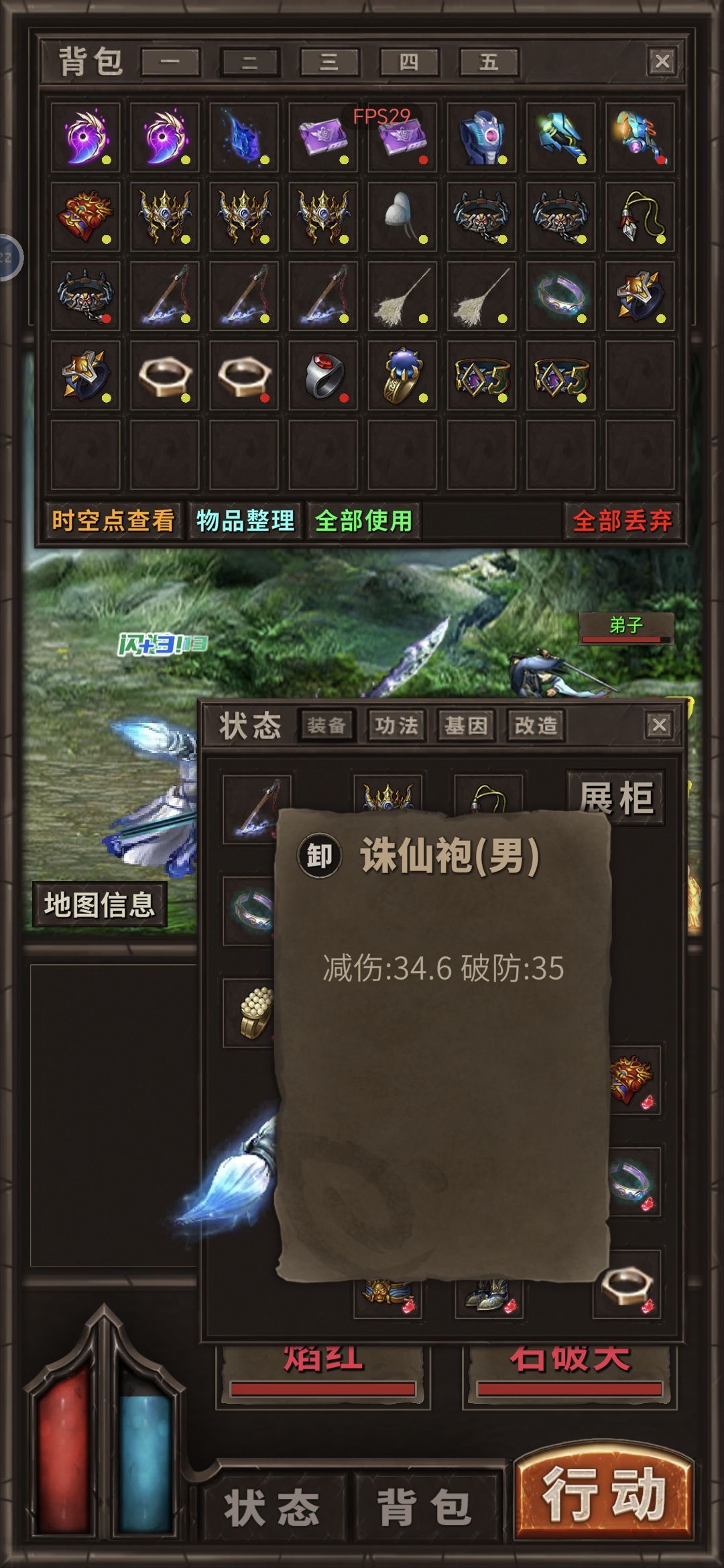 颜值很高啊但是属性没什么变化啊 2