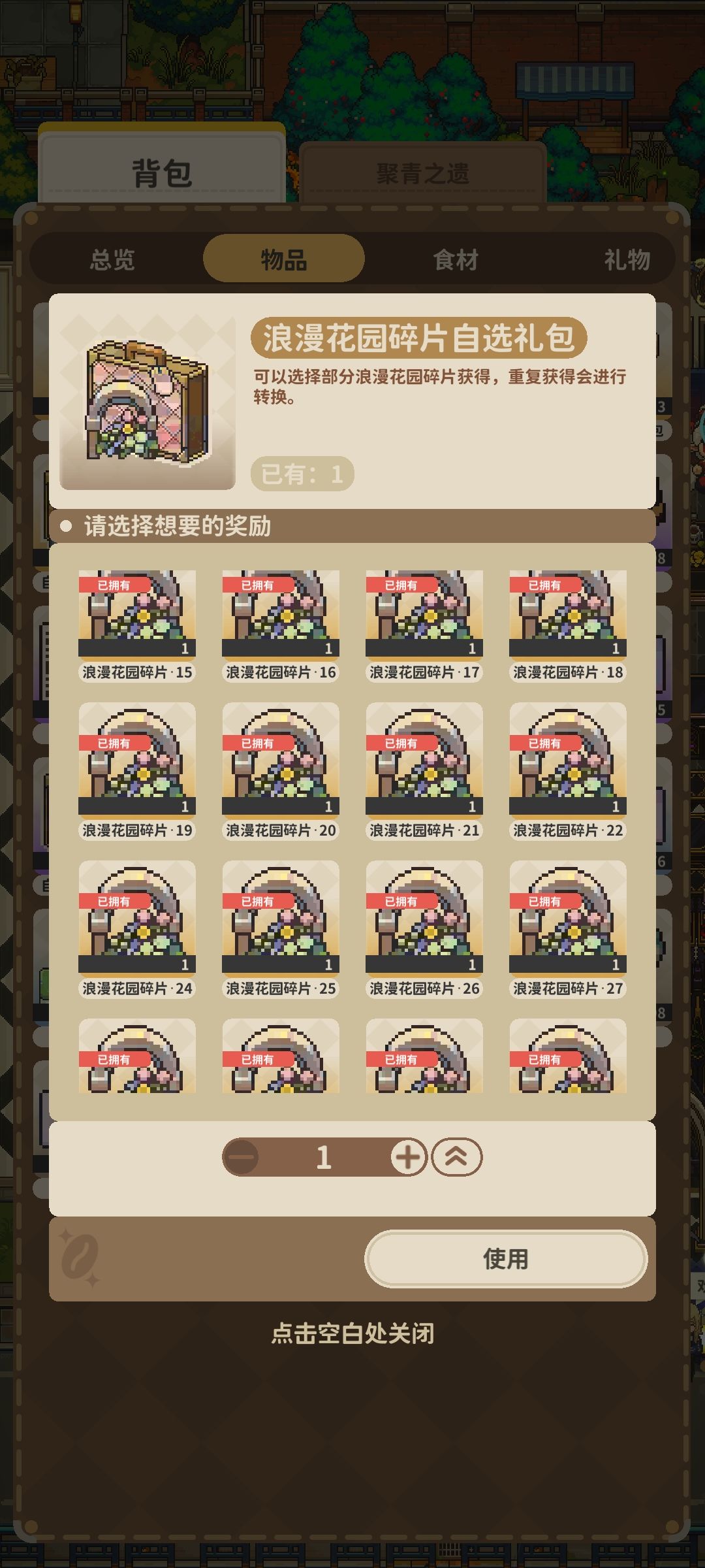 Bug 1