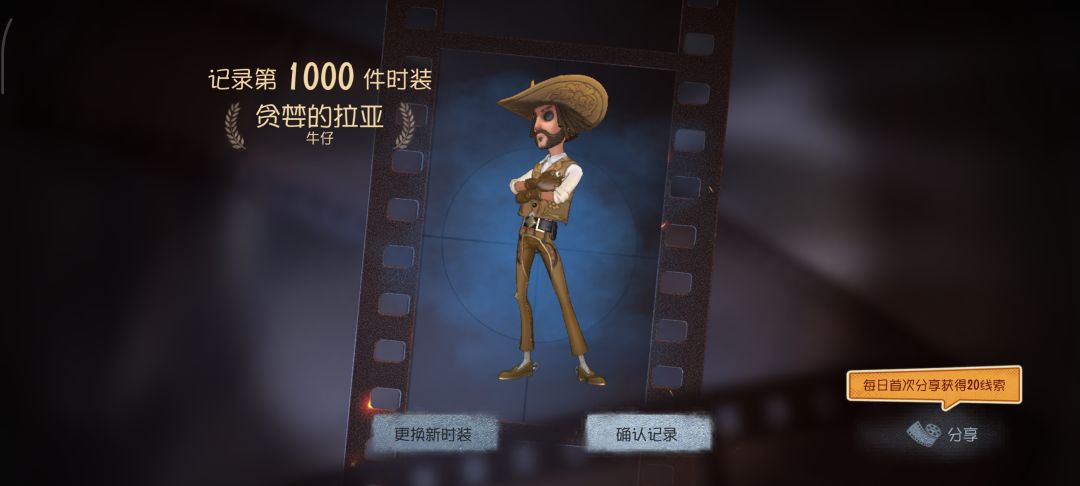 纪念 1000 皮 3