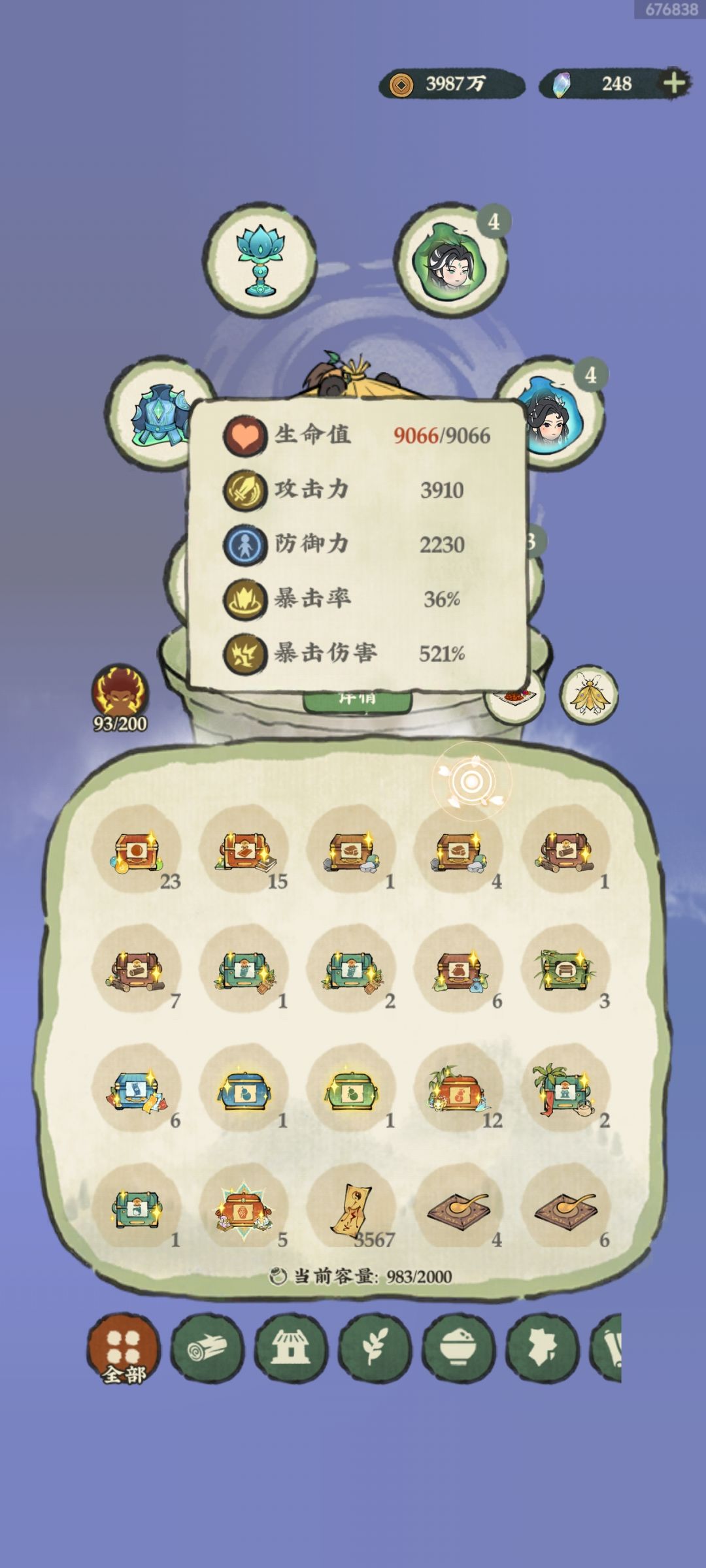 求助!!! 2