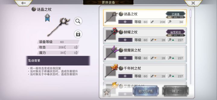 输出居然比千年树高这么多截图