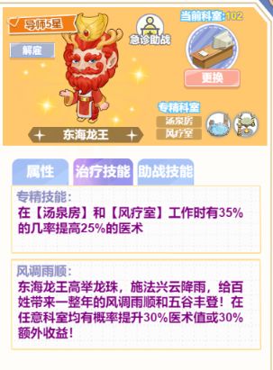 2024/2/4 活动预告