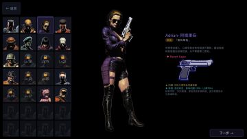 3/27 #9 追加每个角色的战斗中模式切换