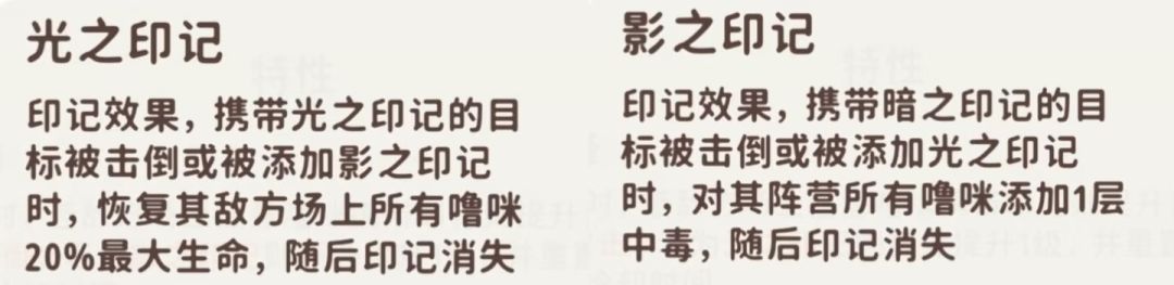 光与影的传说!双兔阵容攻略讲解 2