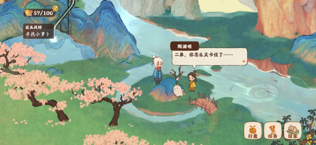 这个一脸单纯的二弟不会是活了几百年的大萝北(长老)吧 1