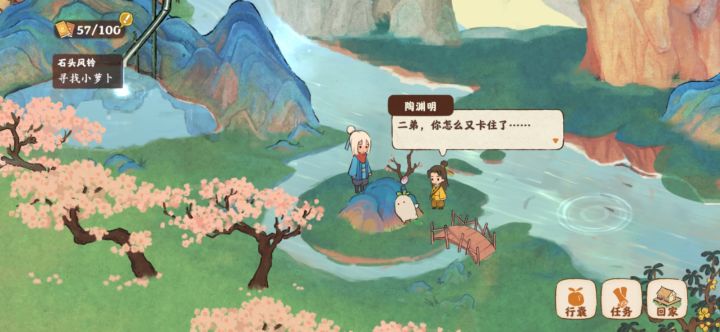 这个一脸单纯的二弟不会是活了几百年的大萝北(长老)吧截图