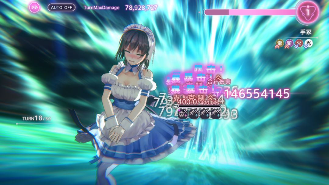 拿下 1