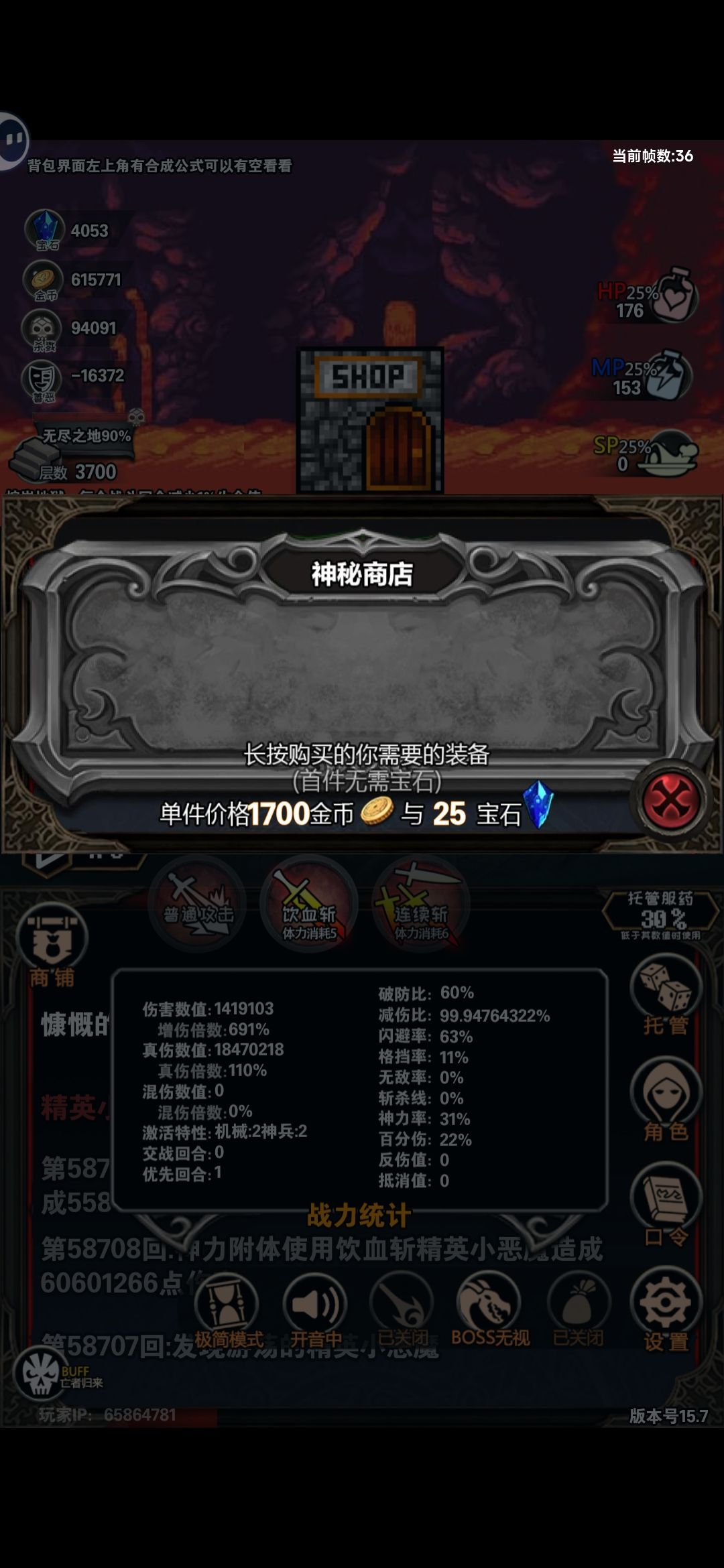怎么卖垃圾? 1