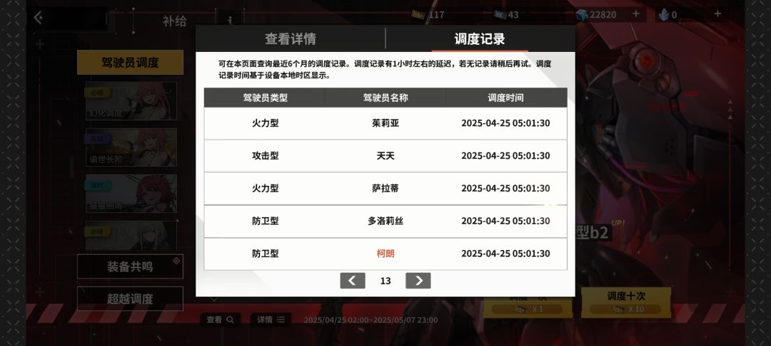 这个池子是不是有问题 2