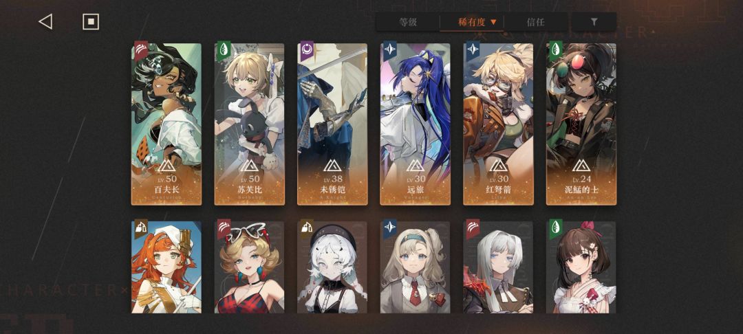 萌新组队求教 3