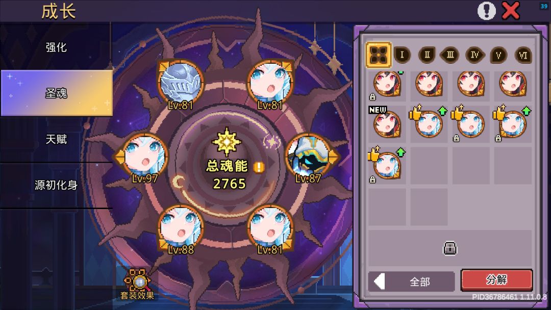 仓检看笑了 6
